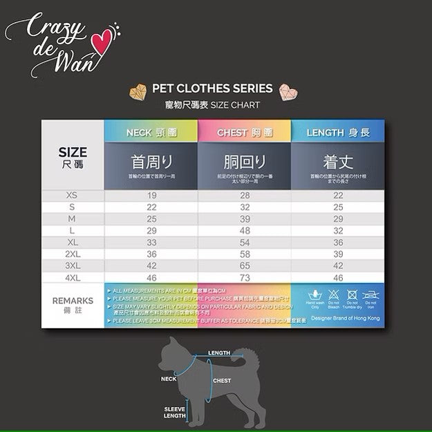 Hakama - White Black