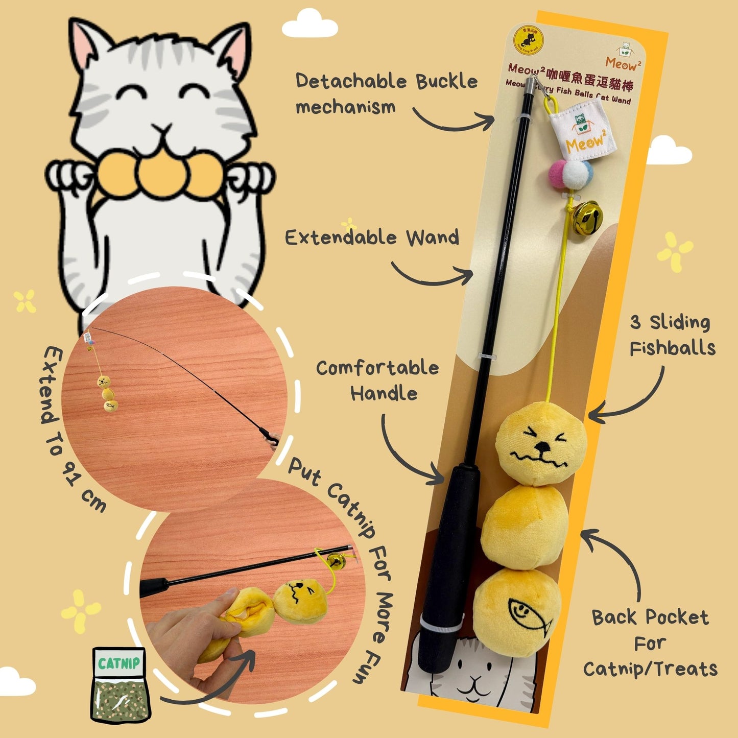Meow² Curry Fishballs Soft Plush Cat Wand